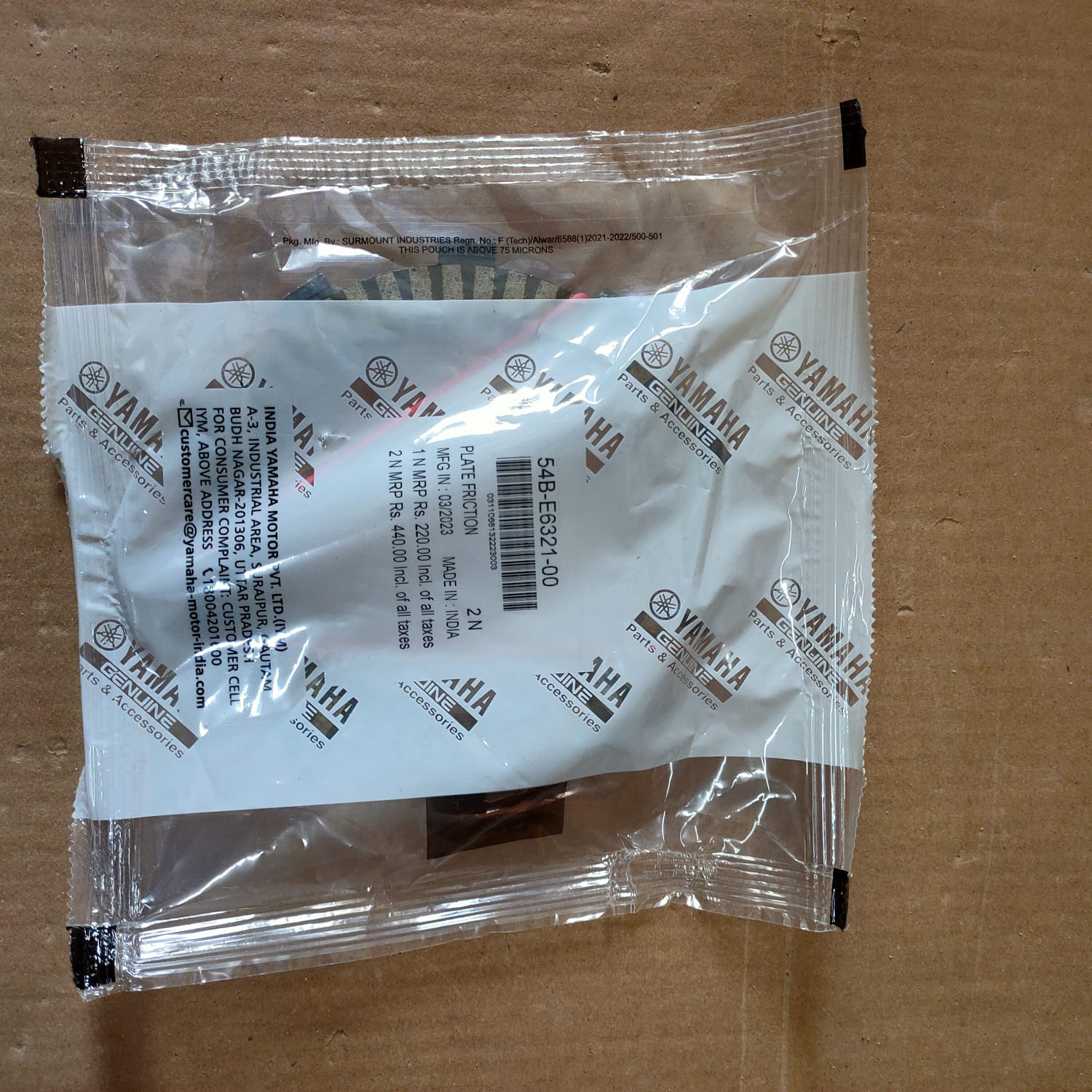 Clutch Plate Yamaha FZs -V1, V2, V3 (2 pack a set). 