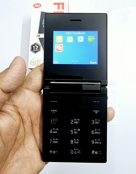 itel Flip 1 Folding Phone Dual Sim. 
