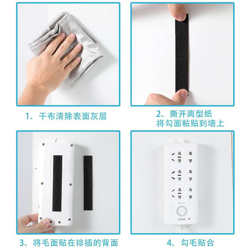 Self back punching type Velcro slice slitting window and door curtain strong adhesive strip bed sheet sofa cover cushion fixing device. 