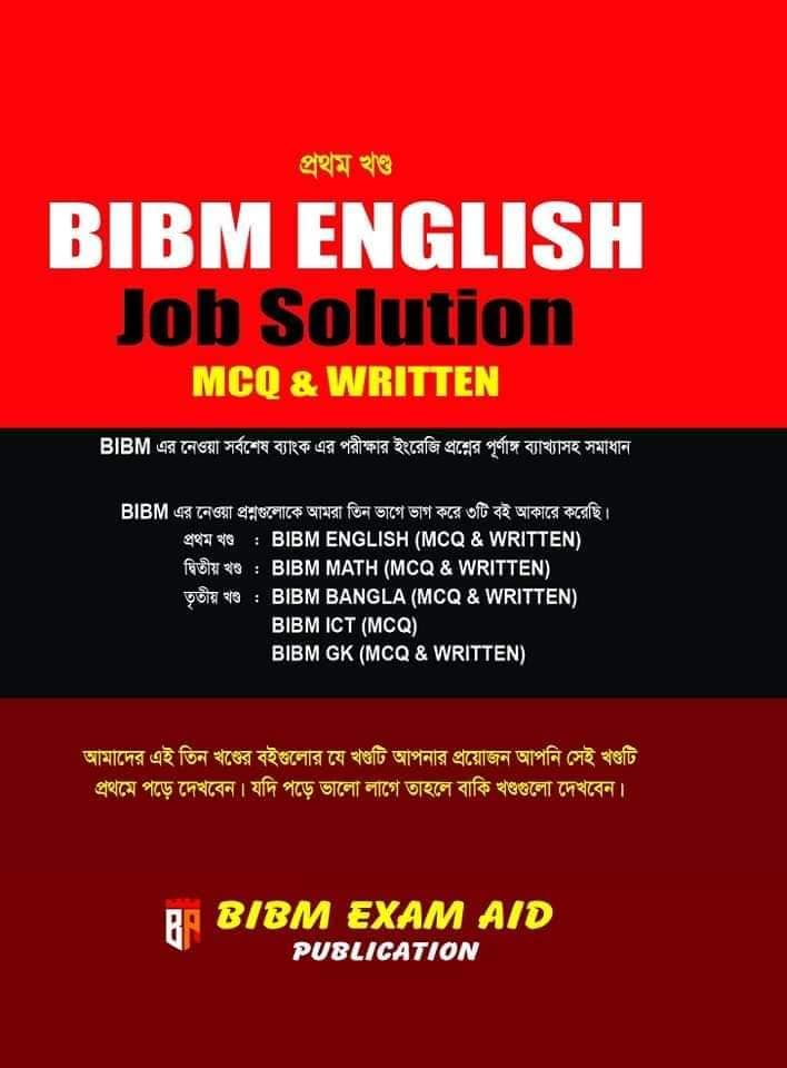 BIBM English Job Solution MCQ & Written ( BIBM Publication)