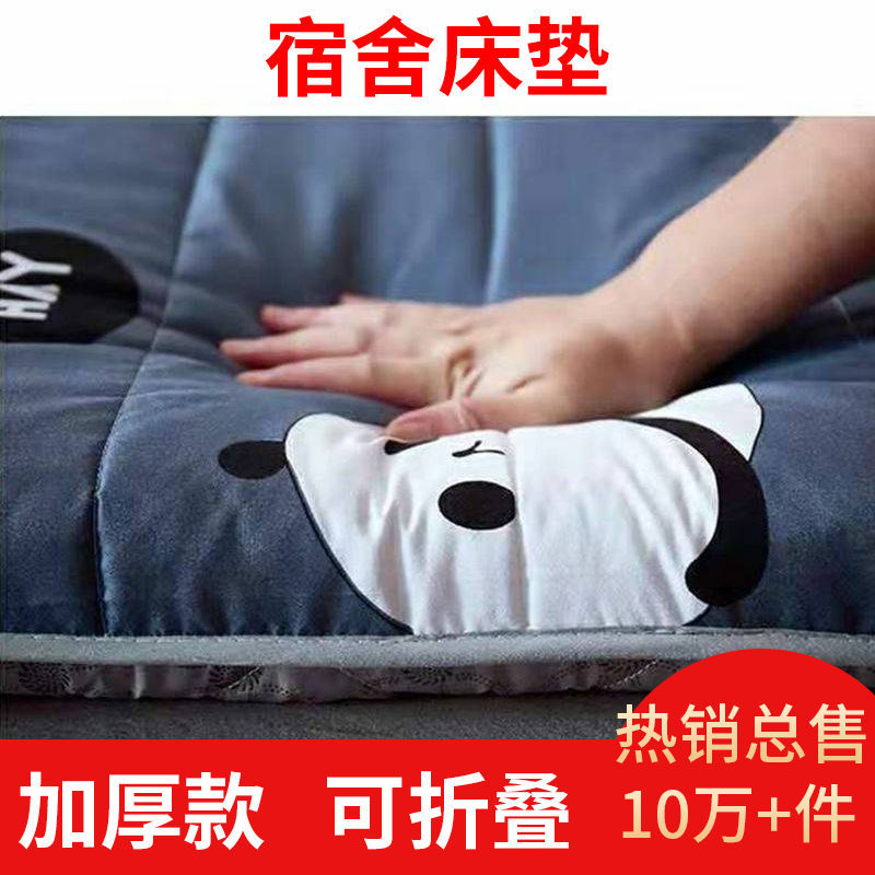 Mattress upholstered student dormitory single 0.9m mattress mattress mattress mattress 1.2m mattress back 1 mat bunk bedding. 