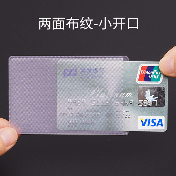 5 pcs PVC Card Holder, Safe Your bank card from Damage/Scratch