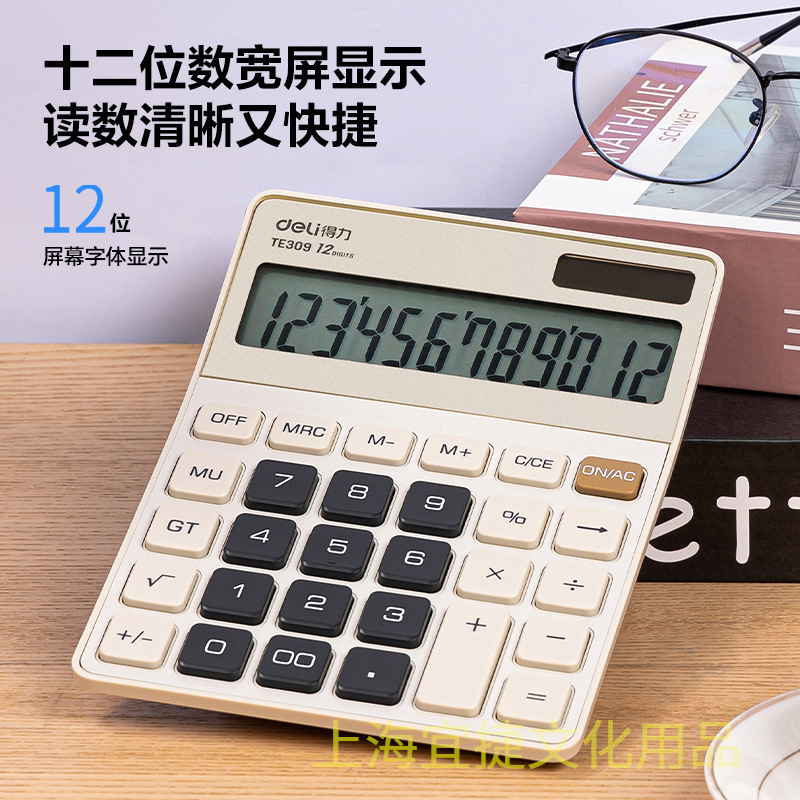 Deli Calculator TE309 Office Accounting Solar Calculator Students with Voice University Finance. 