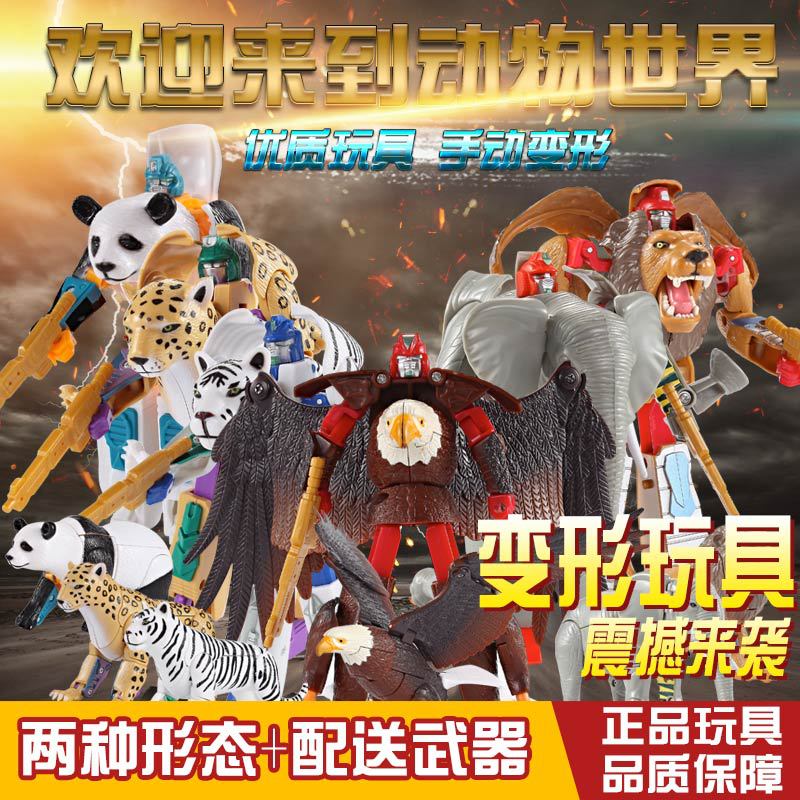 Simulation Zoo Lion Tiger Eagle Transformation Robot Children's Educational Robot Toy Cross-Border Hot Selling. 