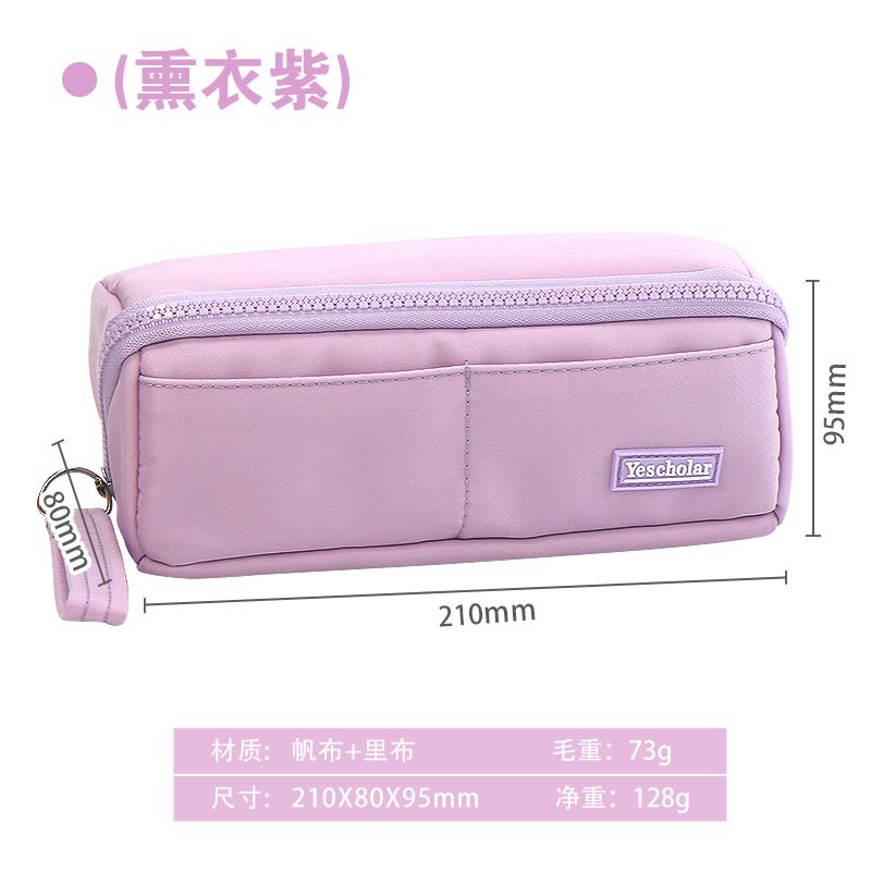 Multi-Layer Large Capacity Good-looking Pencil Case Simple ins Japanese Style Separated Stationery Case Large Opening Student Pencil Case. 