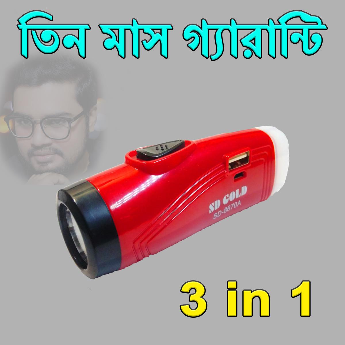 Rechargeable LED Flash SD 8670 Torch Light With USB Power Bank and Table Lamp Use 18650 - battery