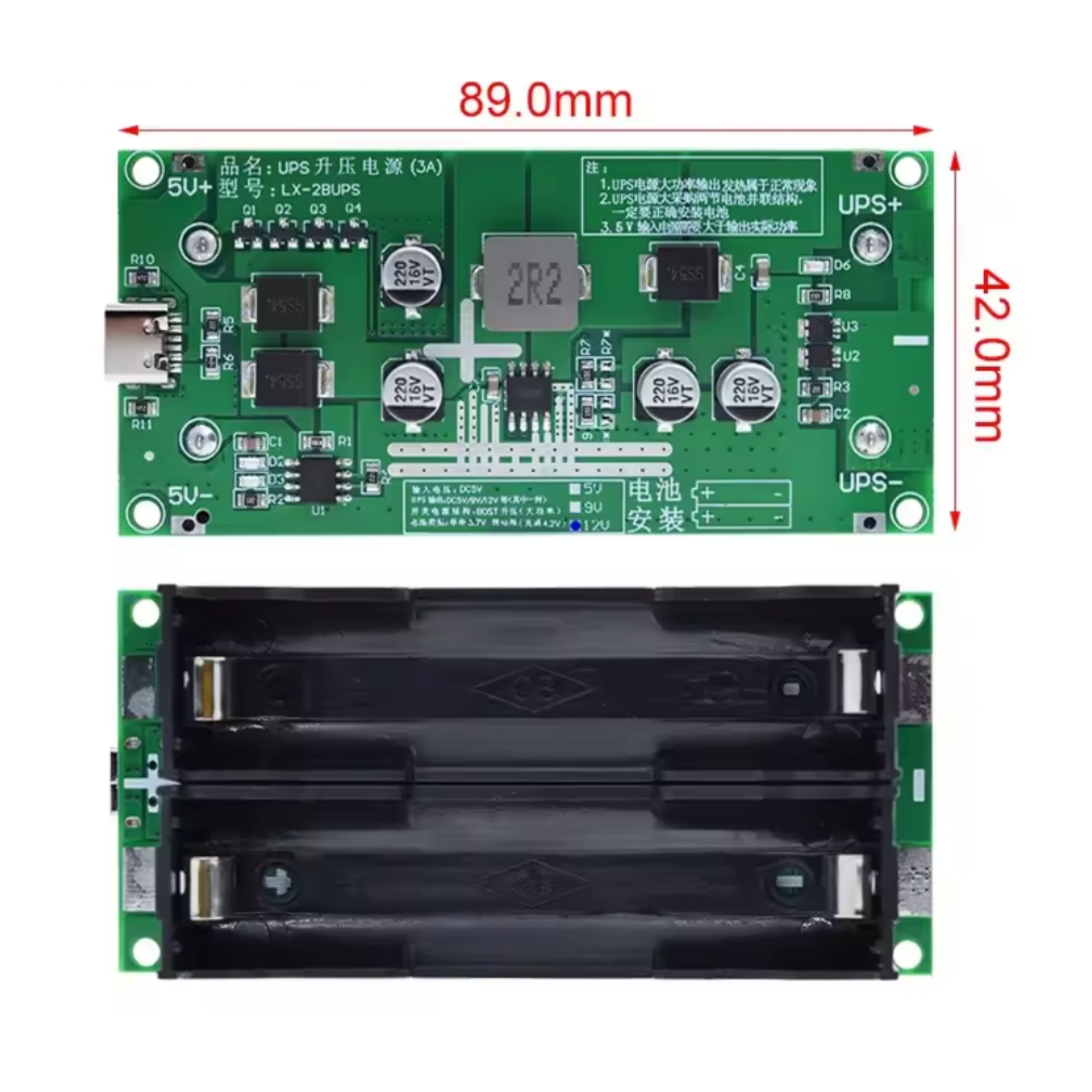 Type-C 15W 3A Fast Charge UPS Power Supply / 18650 Lithium Battery Charger Module DC-DC Step Up Converter 5V 9V 12V. 