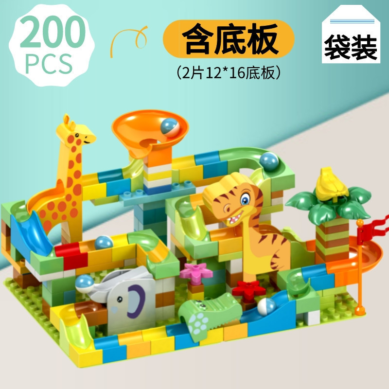 Compatible with LEGO bricks, ball building pellets, 3-6 years old boys and girls slide building blocks, children's educational toys wholesale. 