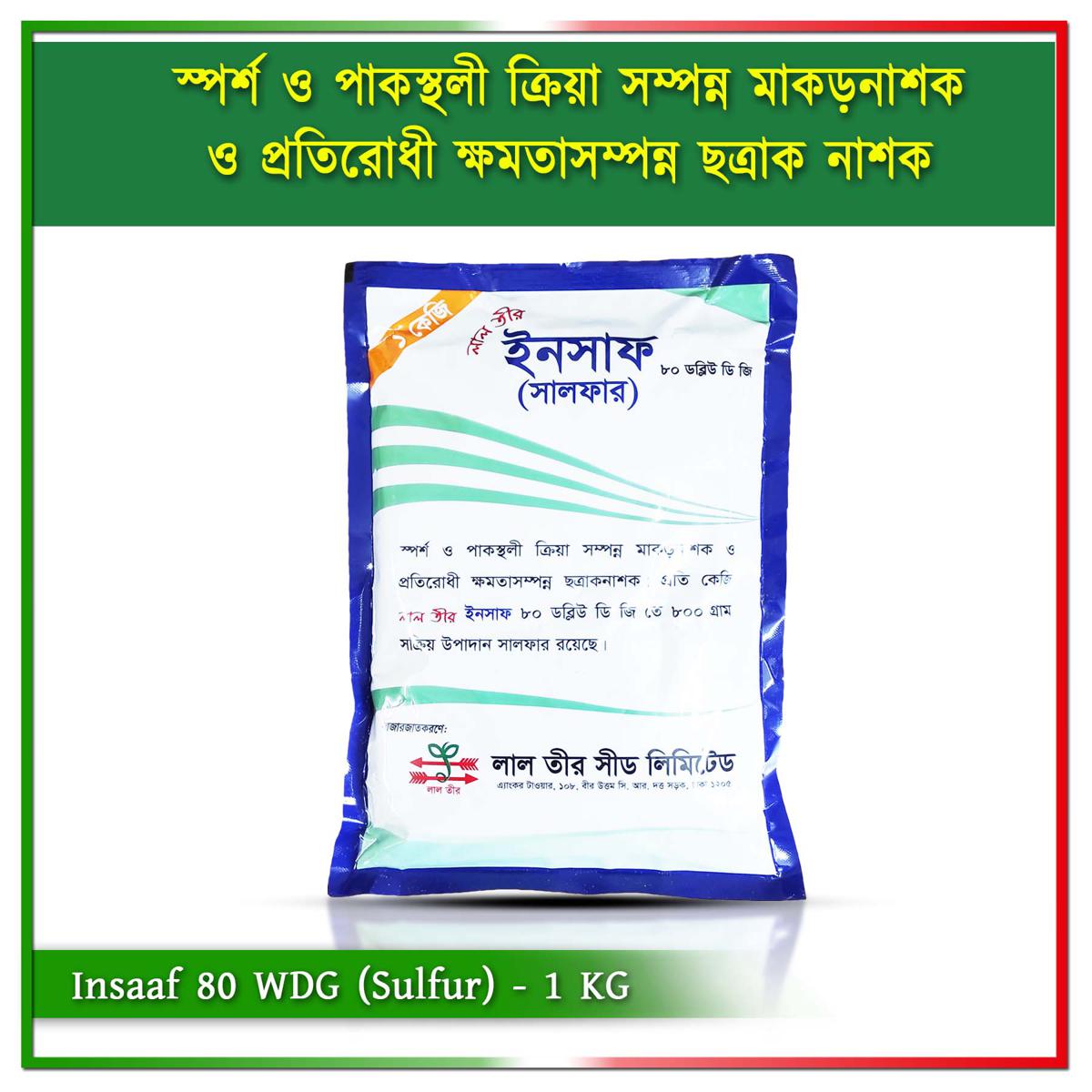 Insuf 80 WDG (Sulphur) - 1kg
