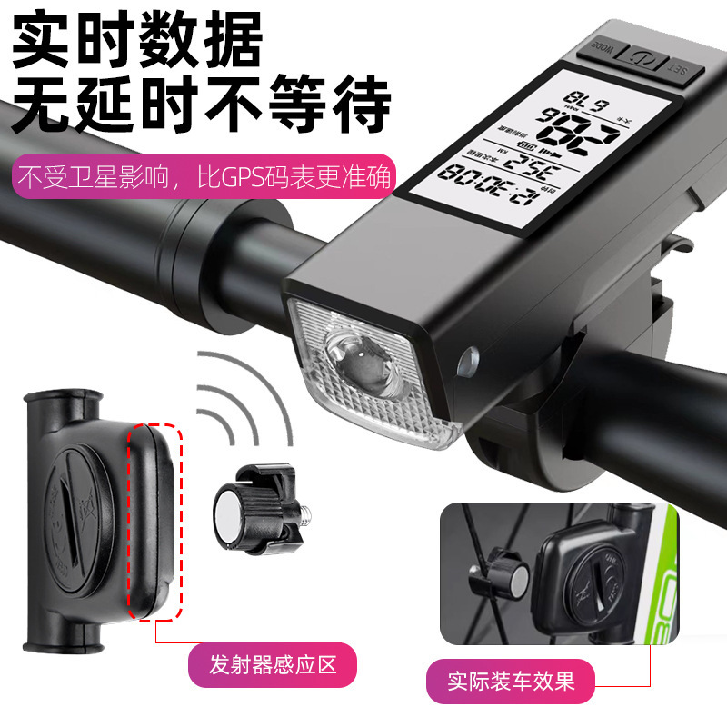 2023 new three-in-one bicycle wireless code meter horn light TypeC rechargeable mountain bike lights multifunctional. 