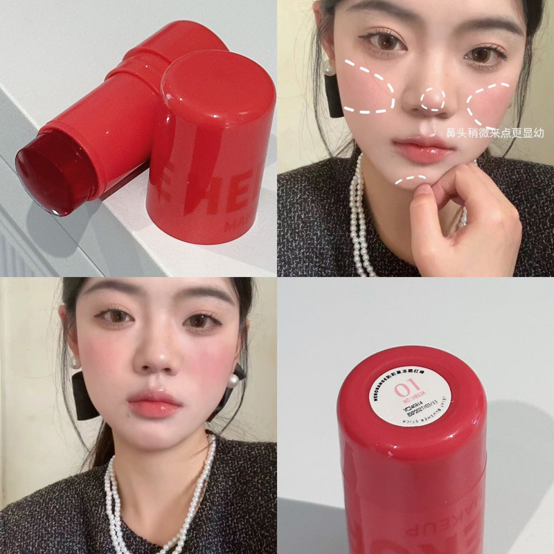 HERORANGE~訫彩Jelly Blush SticksLazy Contouring Evens Out ComplexionBrightens ColorPigmentation Lip and Cheek Dual-Use Rouge. 