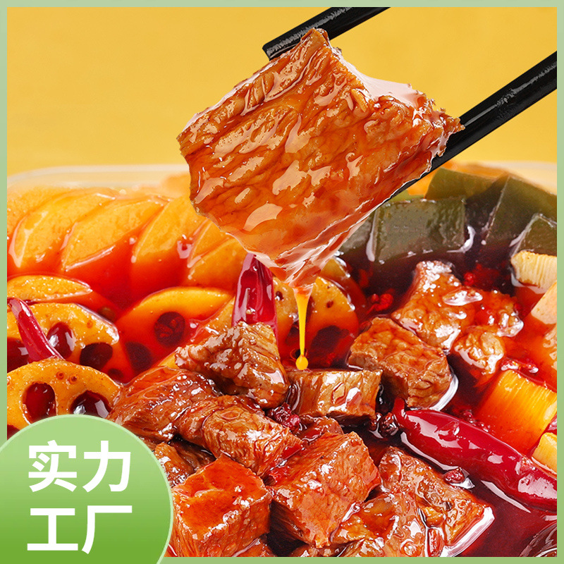 Spicy guest self-heating small hot pot vegetarian vegetables convenient self-service instant vermicelli wide noodles a box of 24 boxes of cheap beef