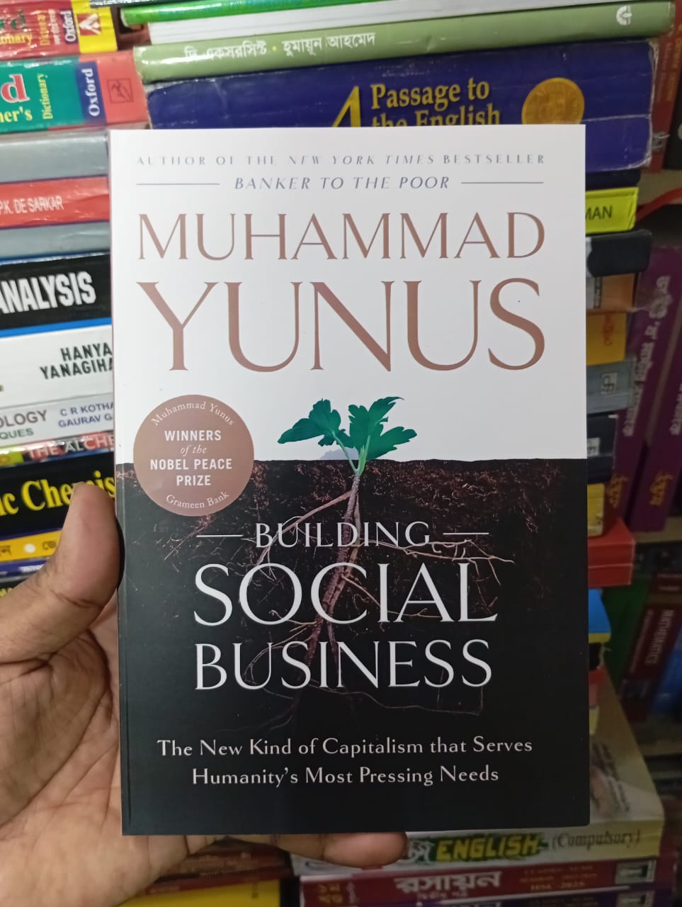Muhammad Yunus 4 Book set. 