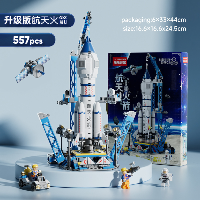 Lele Brothers 8858 new space shuttle rocket building block assembly model ornaments children's toys and gifts cross-border. 