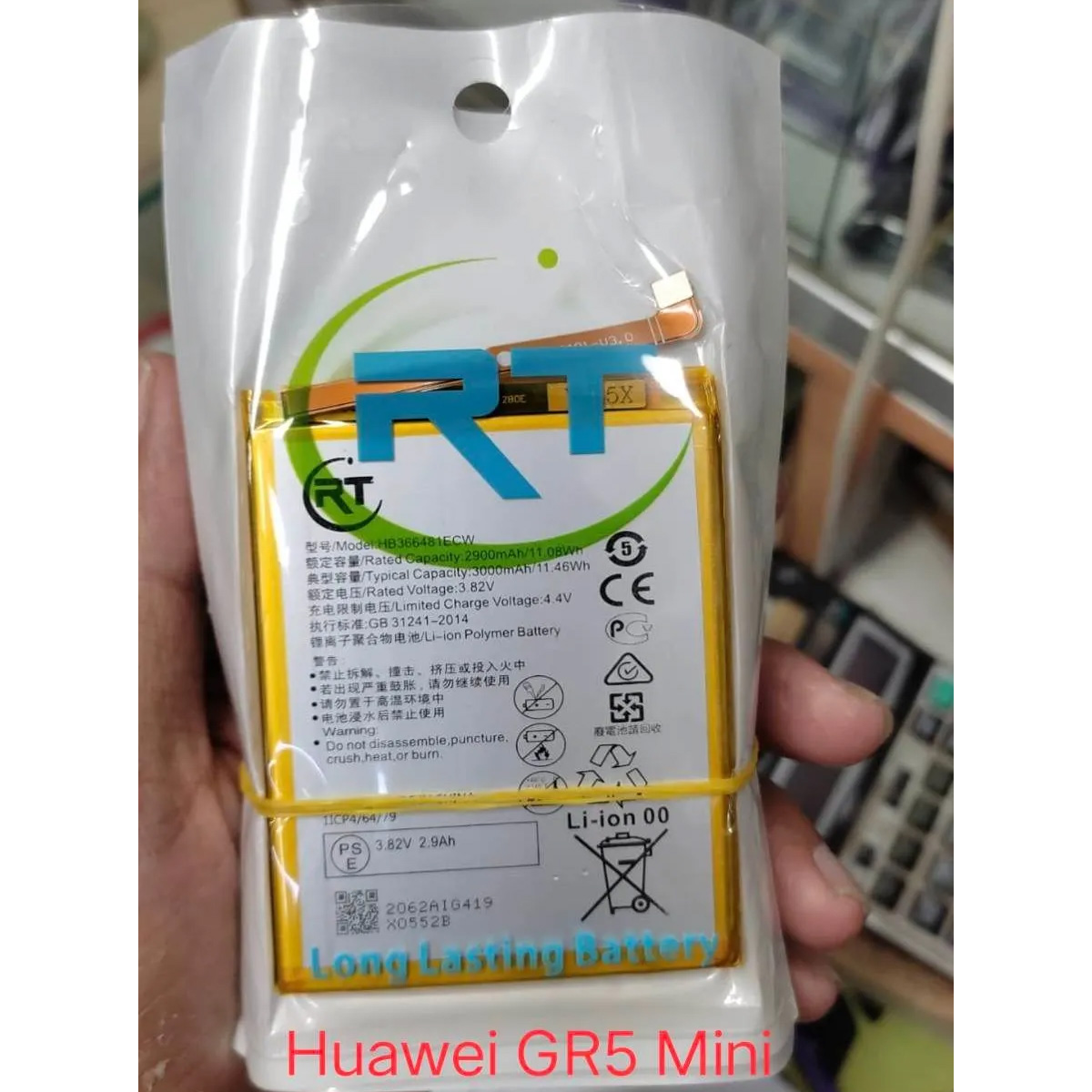 Mobile Battery for Huawei Y6 II. 