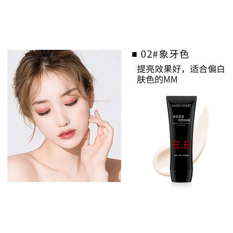 Maxier liquid foundation concealer oil control mixed with dry oilskin long lasting moisturizing makeup free bb cream affordable student girl. 