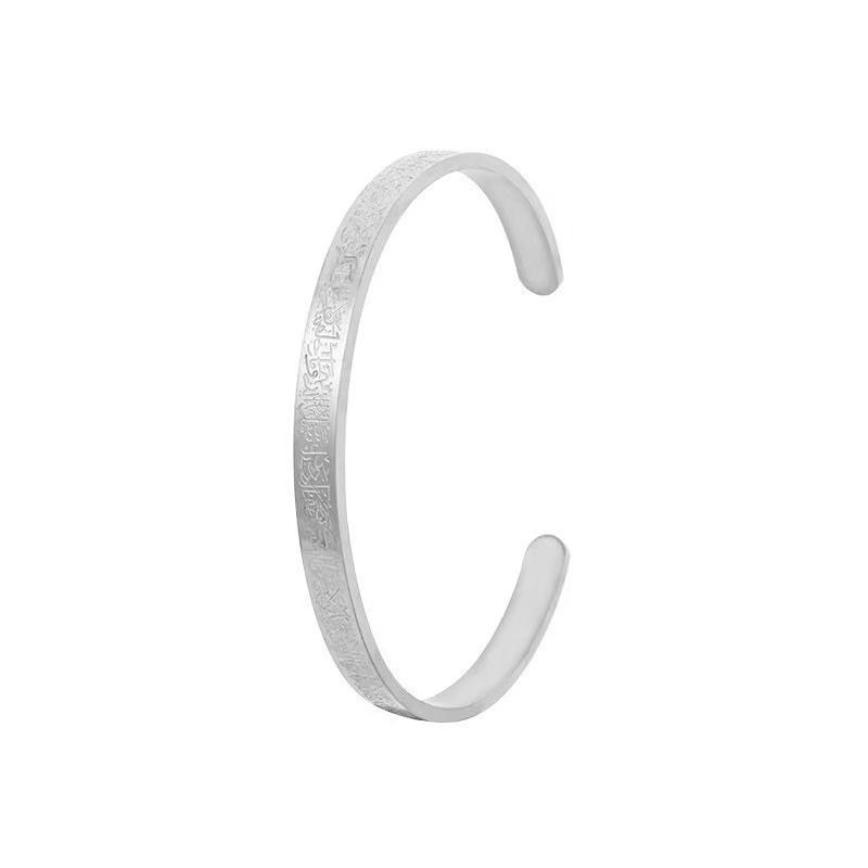 Ayatol Kursi C-type Open Titanium Steel Bracelet Arabic Double Ring Stainless Steel Non-Fading Bracelet English. 