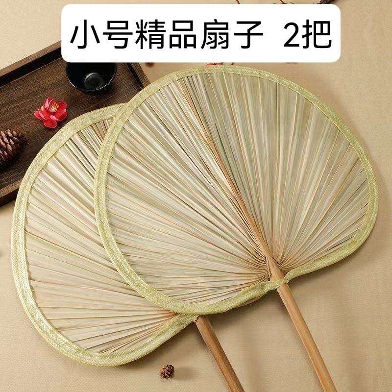 . Big Puff Handmade Old Hand Shake Summer Cool Banana Chinese Style Baby Children's Ancient Fan. 