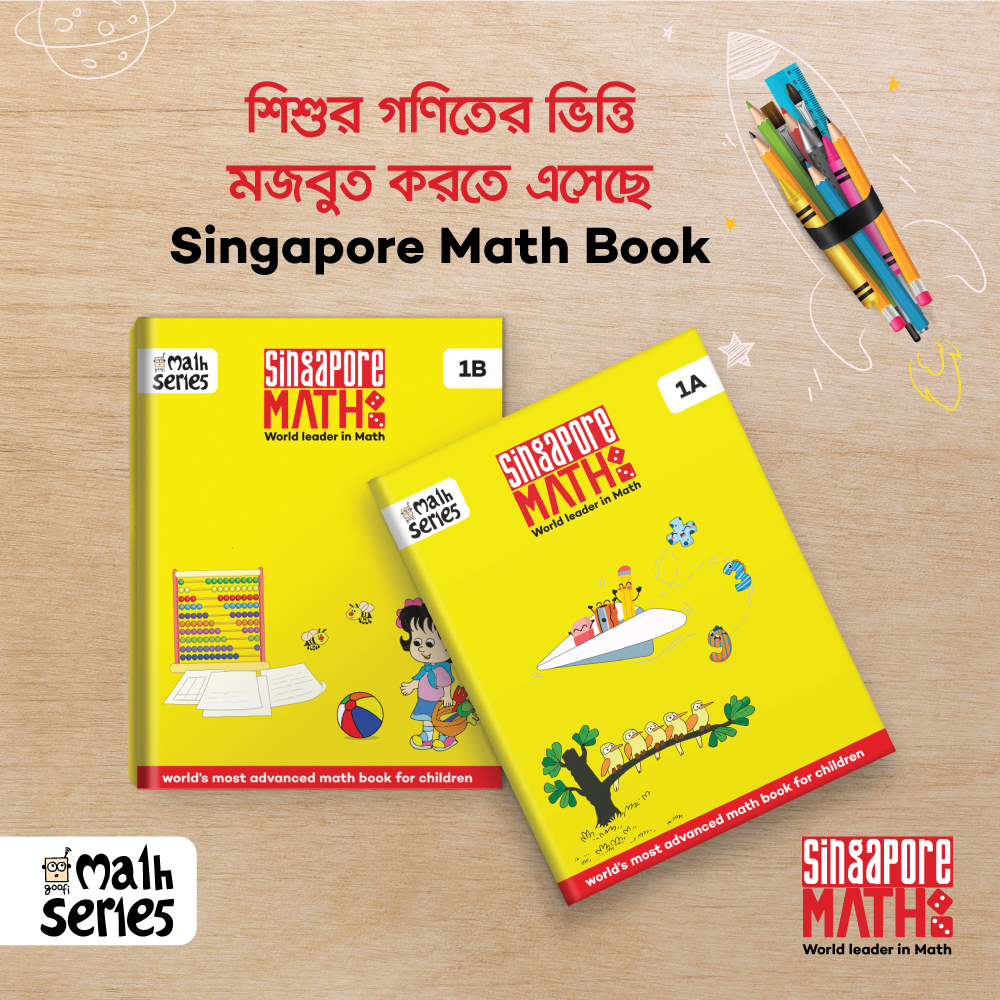 Best Math Books for Kids - Singapore Math - Level 1. 