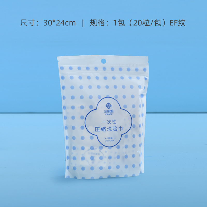 Jieliya disposable compressed towel bath towel thickened portable travel children's face wash towel for men and women