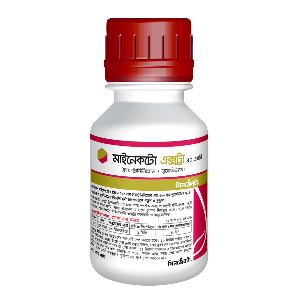 Minecto Extra 40 SC Insecticide 10 ml