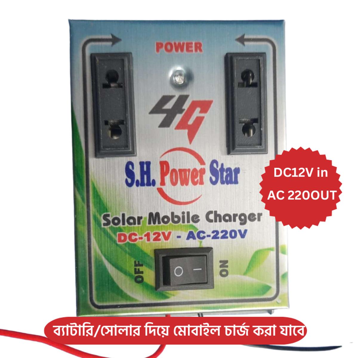 Solar Adapter 12V Dc To Ac (2 Socket)-20Watt