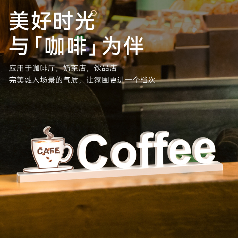 Coffee shop desktop creative slogan, LED charging billboard, can be moved,. 