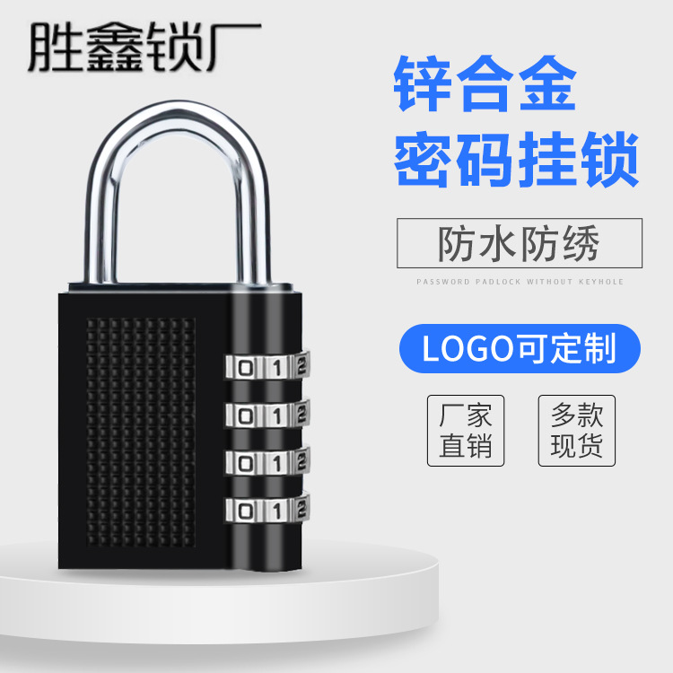 Shengxin lock factory zinc alloy combination lock mechanical combination lock suitcase apartment home decoration furniture homestay lock