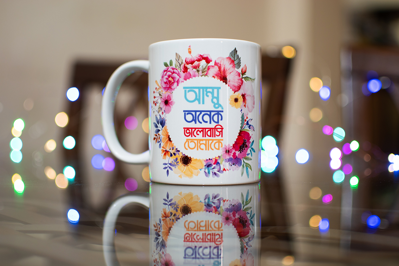 Mothers Day Special Mug