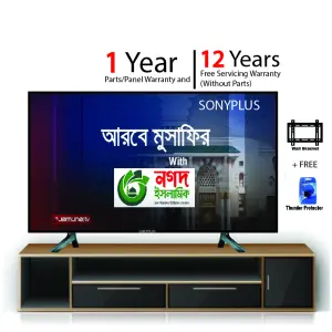 Haier TV price in Bangladesh 2024