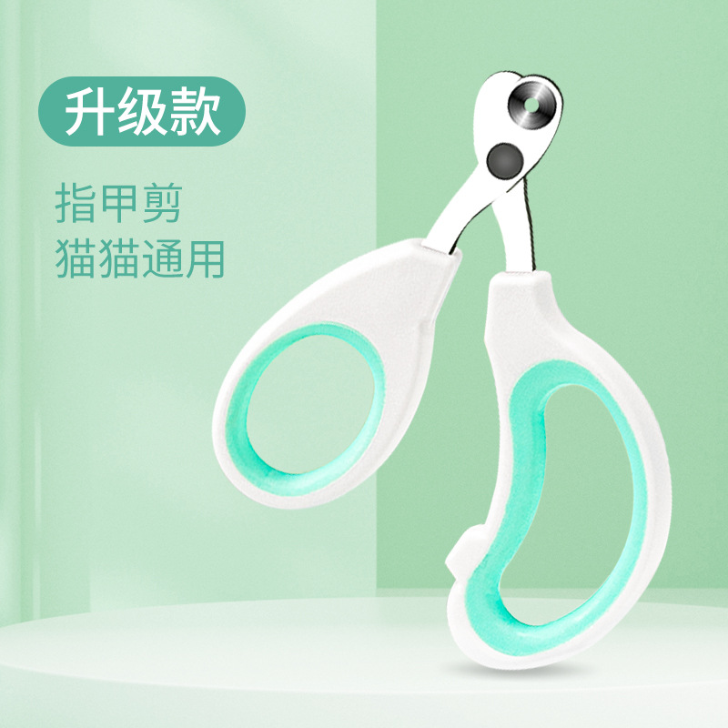 Cat novice nail clippers Pomeranian puppy rabbit nail clippers artifact pet nail clippers cat paw scissors. 