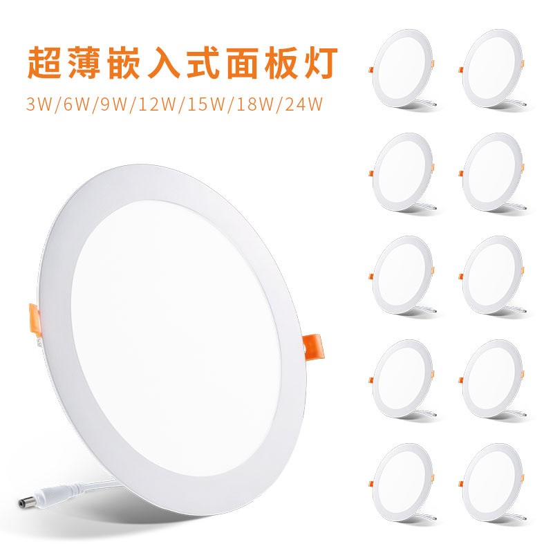 LED ultra-thin small panel embedded flat 6W9W12W18W square circular ceiling concealed tube light