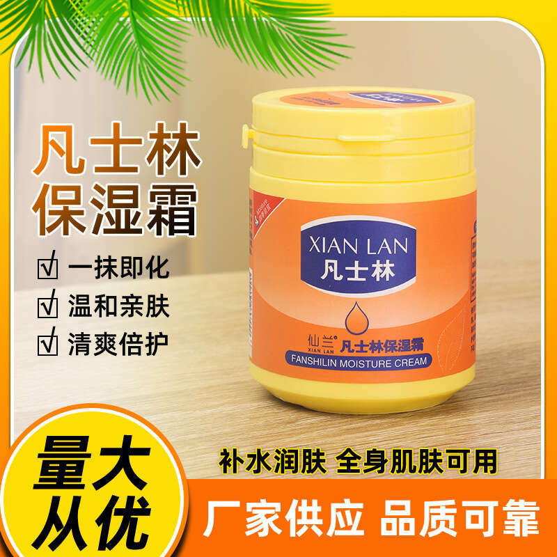 Xianlan Vaseline Cream, Hand Foot Dry Crack Moisturizing, Student cracking Moisturizing and Anti freezing Cream. 