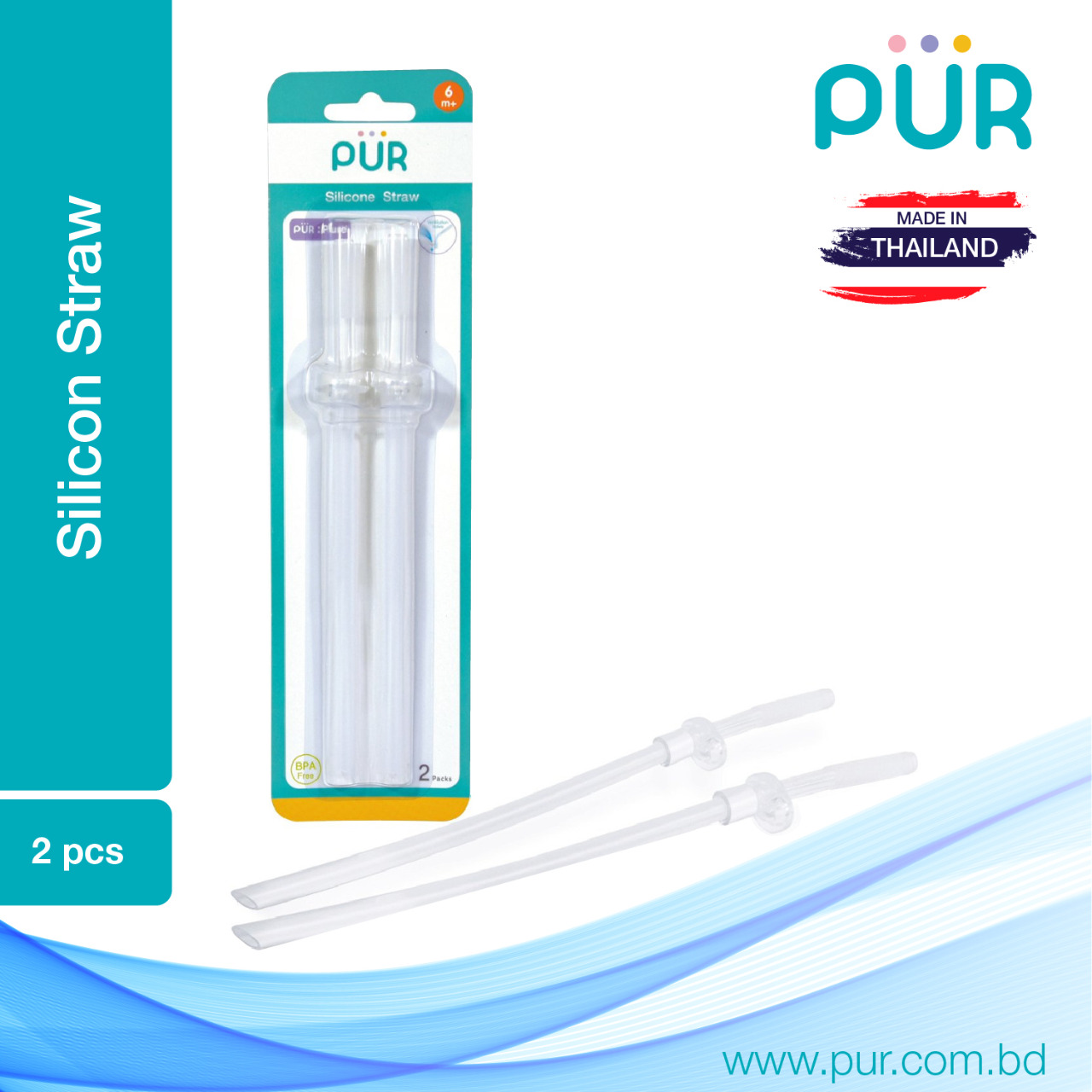 Pur Silicone Straw (2pc) - (9208). 