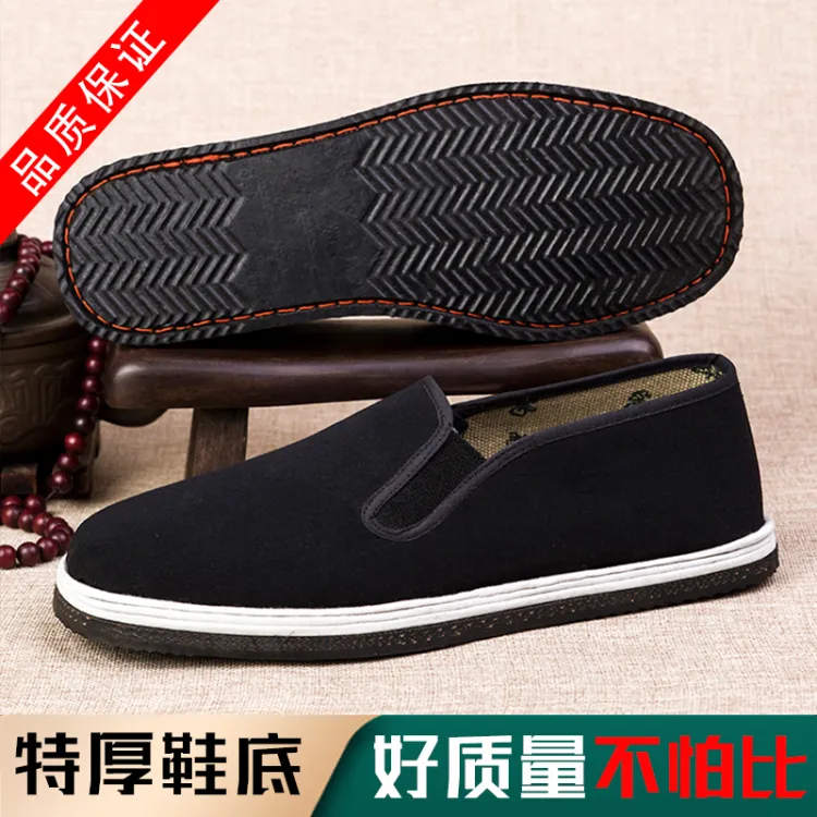 Resin sole hot sale