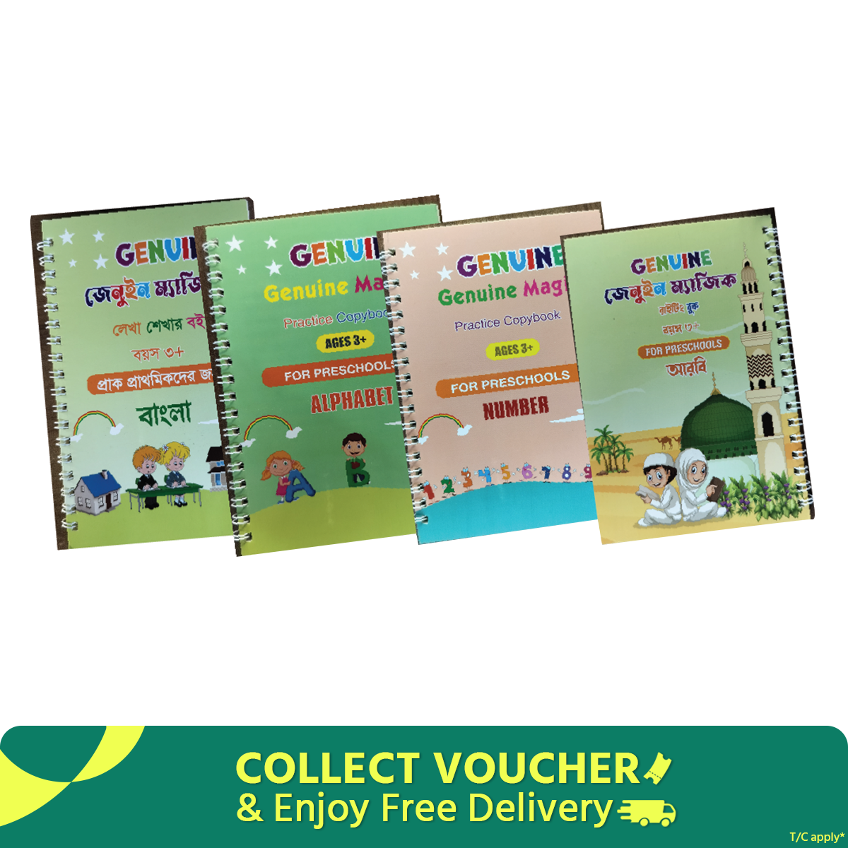 With  Arabi Kids Magic Handwritting Practice Book 4 Pcs set/3 PCS set (4 PCS-Bangla, English, Math and Arabi),(3 PCS-Bangla, English, Math)