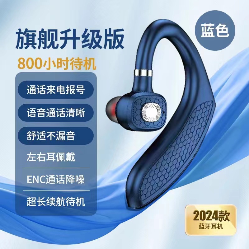 A20 bluetooth headset wireless bone conduction sports non-in-ear clip ultra-long standby running high-end headset. 