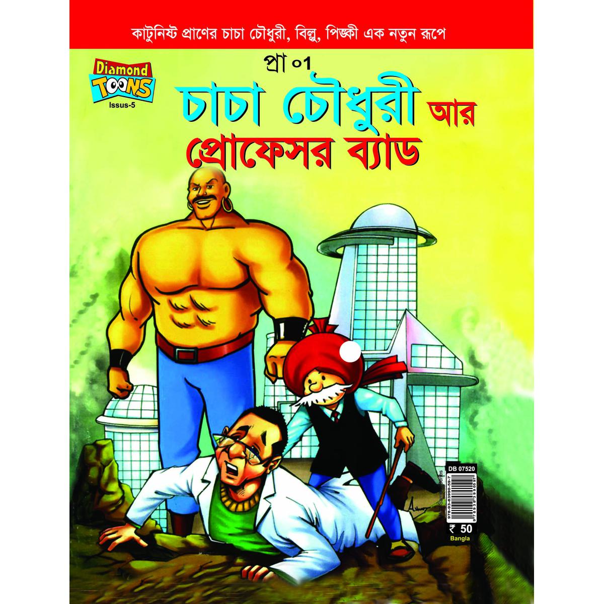 Buy soto presarkukar Online at Best Price in Bangladesh