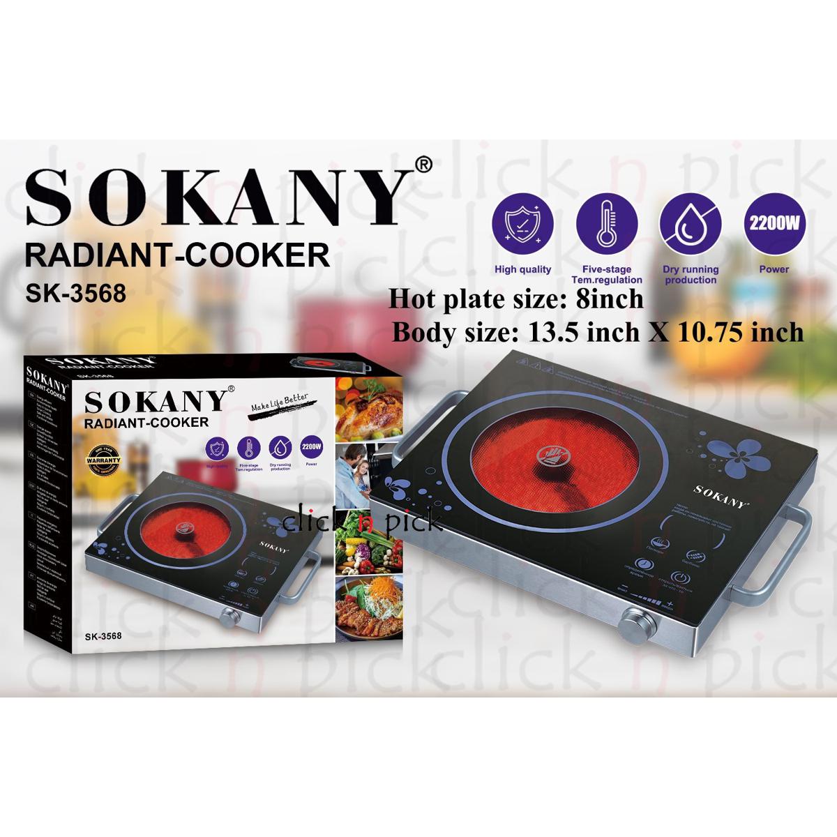 Sokany Brand Infrared Radiant Cooker 2200watts with SS handle