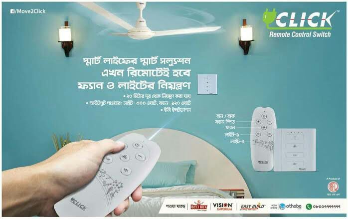 Click Remote Control Switch 1 Fan and 2 Lights. 