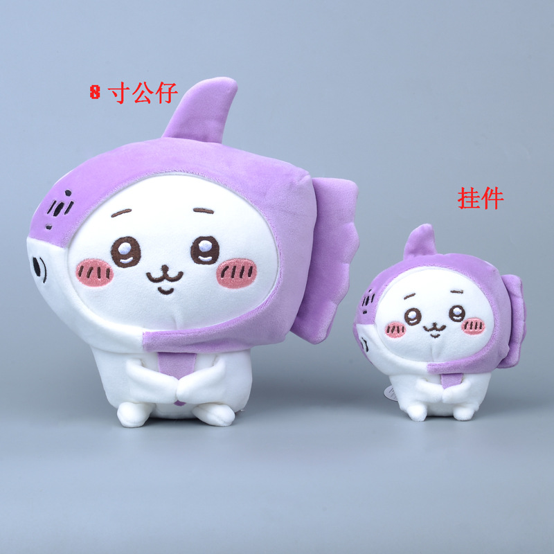 Cute Aquarium Self-Mocking Bear Little Eight Ussa Qiji Ica Wow Plush Doll Decoration Girly Heart Gift Doll. 