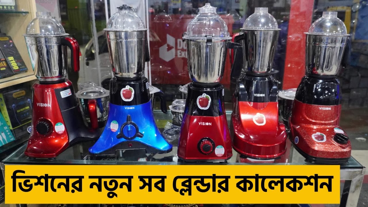 Vision VIS-SBL-021 850W Tufan Blender. 