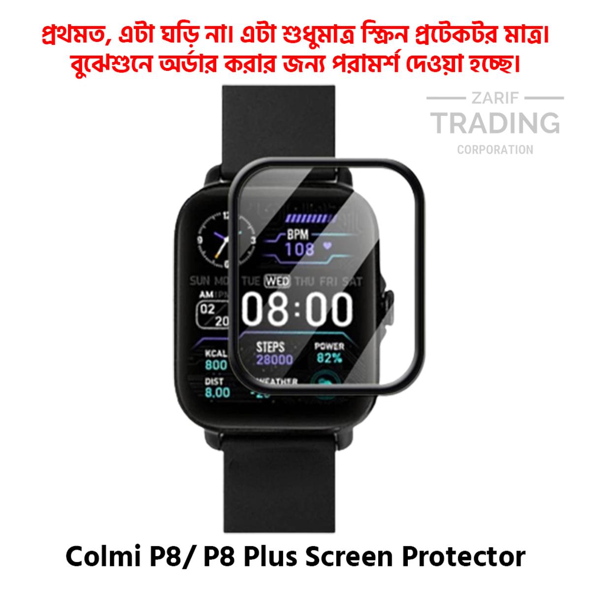 Colmi P8 Colmi P8 Plus Smart Watch PMMA Full Coverage Screen Protector