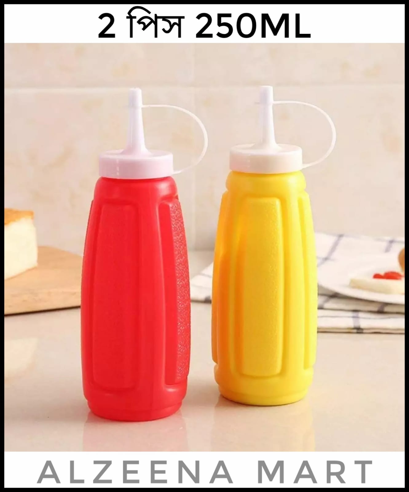 Sauce Bottle 250ml Set of 2 Small Size. 