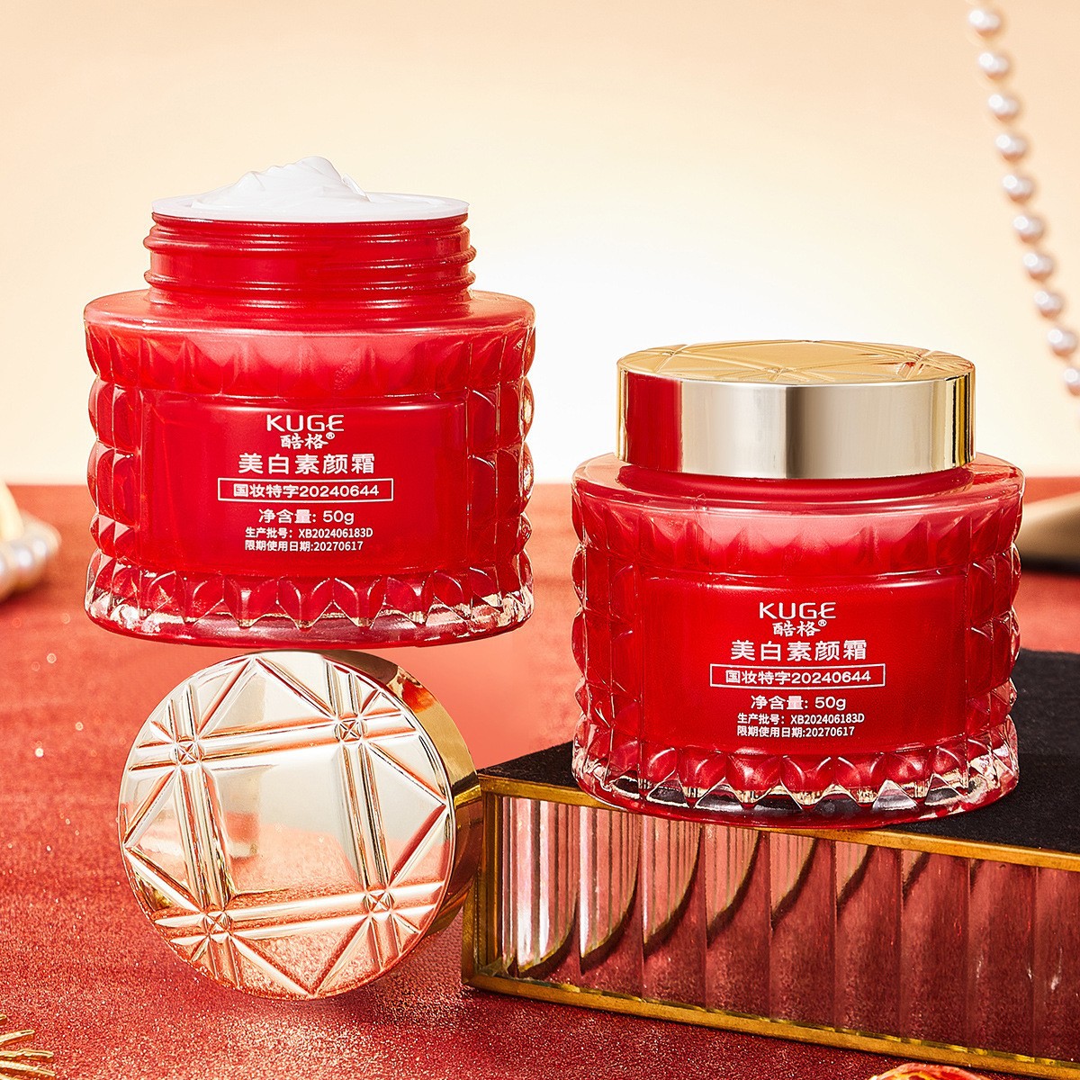 Douyin Kuaishou live broadcast, Kuge whitening and no makeup cream, concealers, age spots, sunspots, freckle removal and freckle removal without makeup cream, batch delivery. 