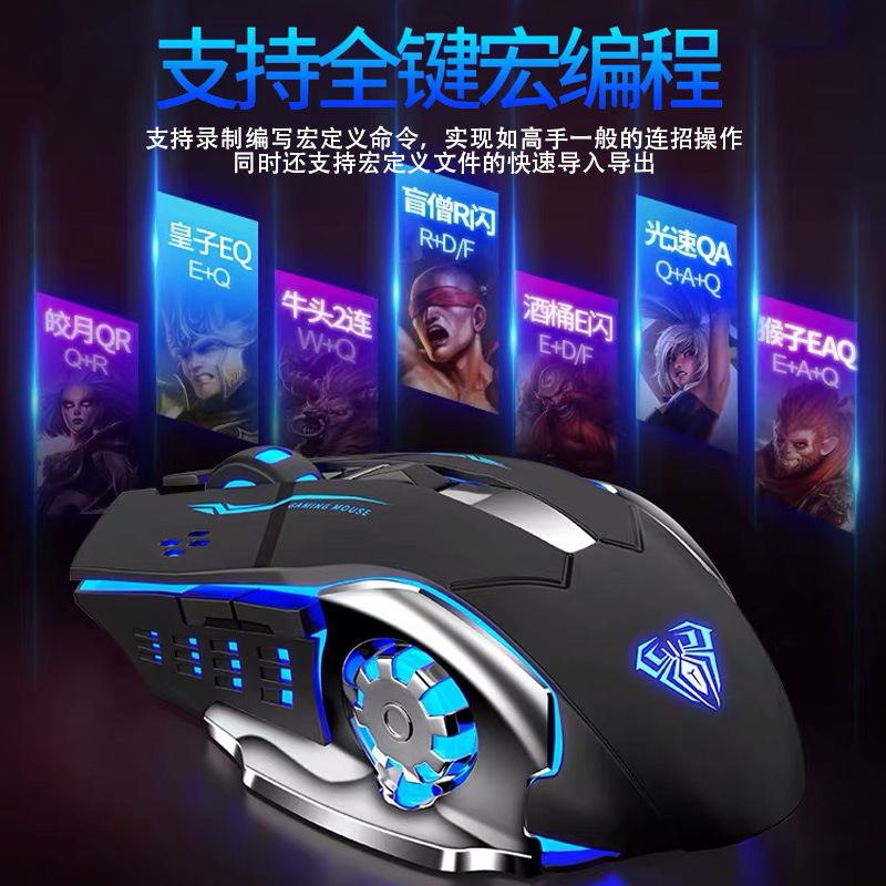 Wolf Spider S20 wired mechanical gaming mouse full-key macro programming black obsidian black mouse e-sports. 