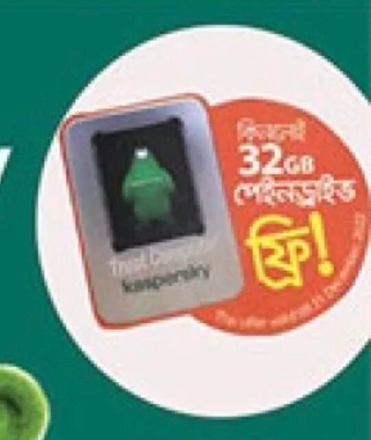 Kaspersky plus (1 User 1 Year License), Kaspersky. 