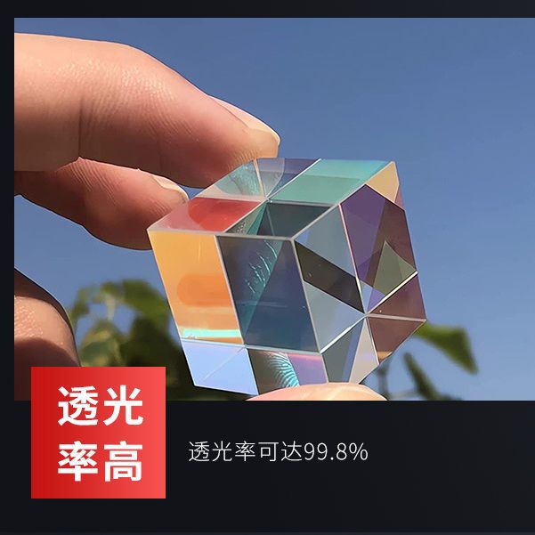 Sun Catcher Chromatic Prism Light Cube Six-sided Polished Cube Rubik's Cube Glass Source Manufacturer. 