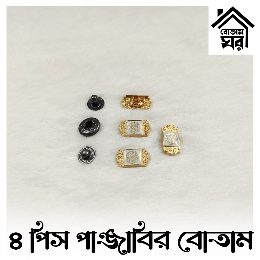 Shape Press Snap Button - 4 part Snap Button - 4 part TIP Botam - Design 173 of 200. 