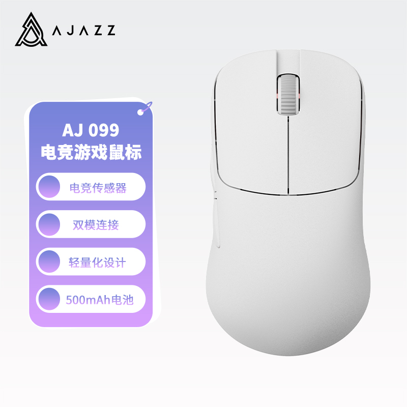 Group 2600 Wireless Mouse with Ajazz AJ099 2.4GHz Wireless Bluetooth 5.0 Wired Thrips Connect PAW3395 Gaming Chip 0dpi Mouse. 